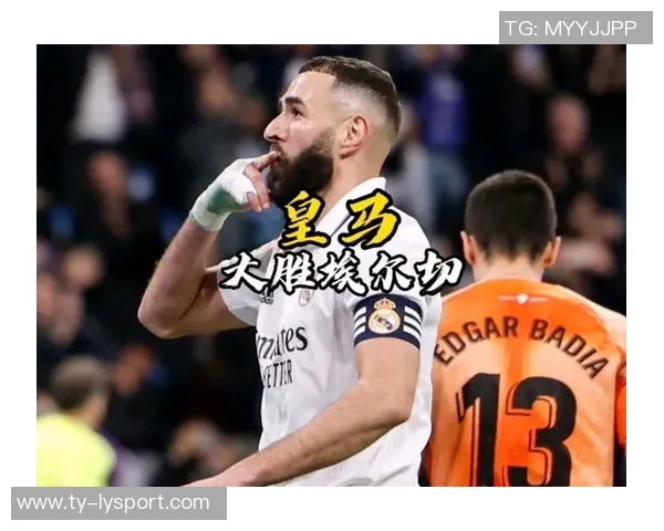 西甲VAR数据揭秘皇马被取消进球最多本泽马成被吹掉进球最多球员