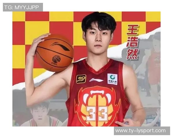 王浩然谈新西兰男篮差距称非常看好杨溢未来发展潜力