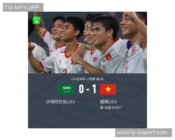 阮庭北展现越南U23实力气场如王者引领球队冲刺荣誉之路