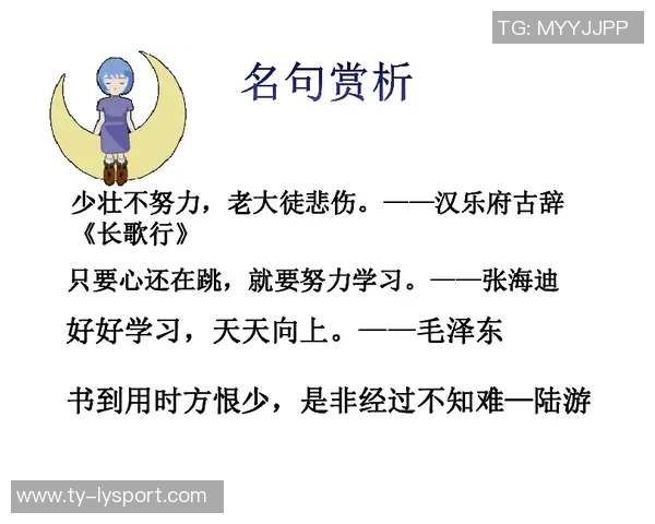 愿做海绵的阿门追求领导力的学习与成长之路