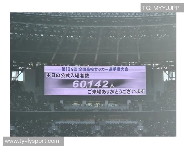 第104届日本高中赛决赛神村学园3-0夺冠创观战人数新高达60142人