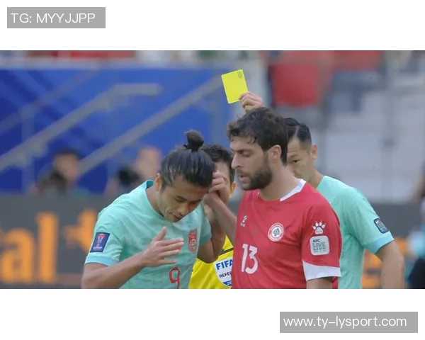 张玉宁与对方球员上半场激烈冲突各自领到黄牌引发热议