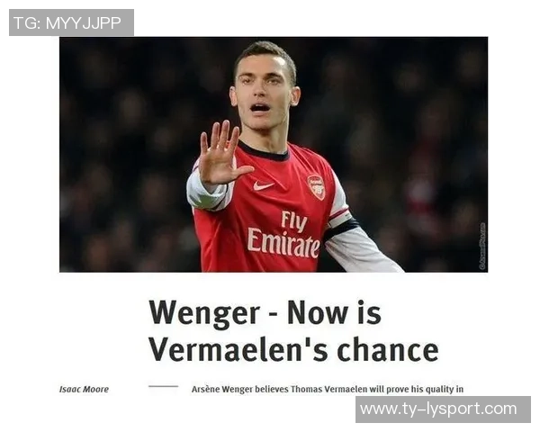 小雷评论维拉错失施压阿森纳良机外租马伦的原因令人费解