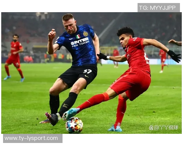 国米与利物浦交锋历史回顾客场胜利能否延续新篇章