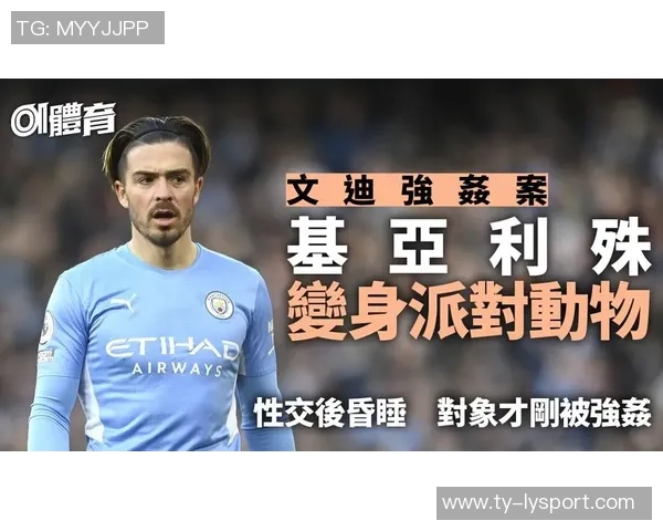 中国女球迷揭露日本U23门将性骚扰事件称曾耐心劝导没有性暗示 中国女球迷揭露日本U23门将性骚扰事件称曾耐心劝导没有性暗示