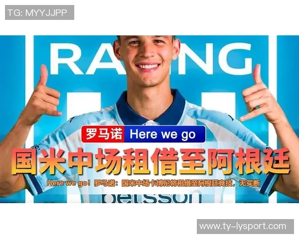 罗马诺透露夏洛特有意租借埃利奥特至明年六月球员将决定去留 罗马诺透露夏洛特有意租借埃利奥特至明年六月球员将决定去留